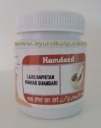 Hamdard lauq sapistan khayar shambari | cough treatment